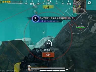 和平精英开挂免费版苹果手机 - iOS专属透视辅助
